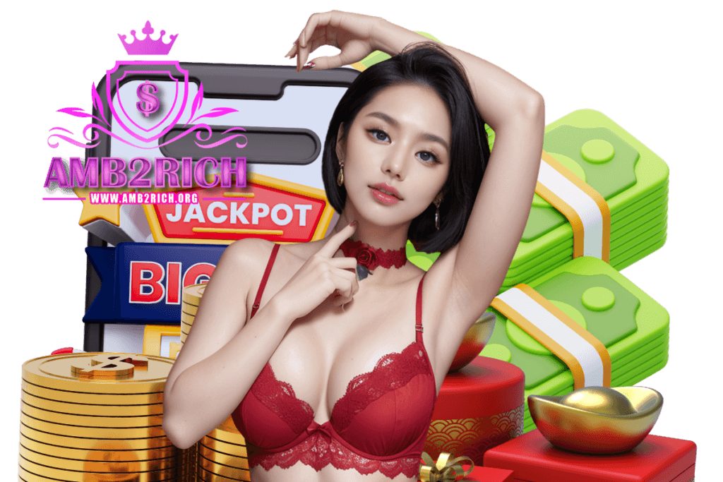 amb2rich เว็บตรง